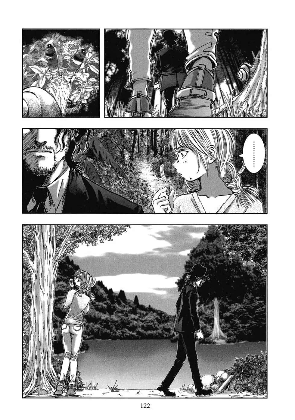 第8卷