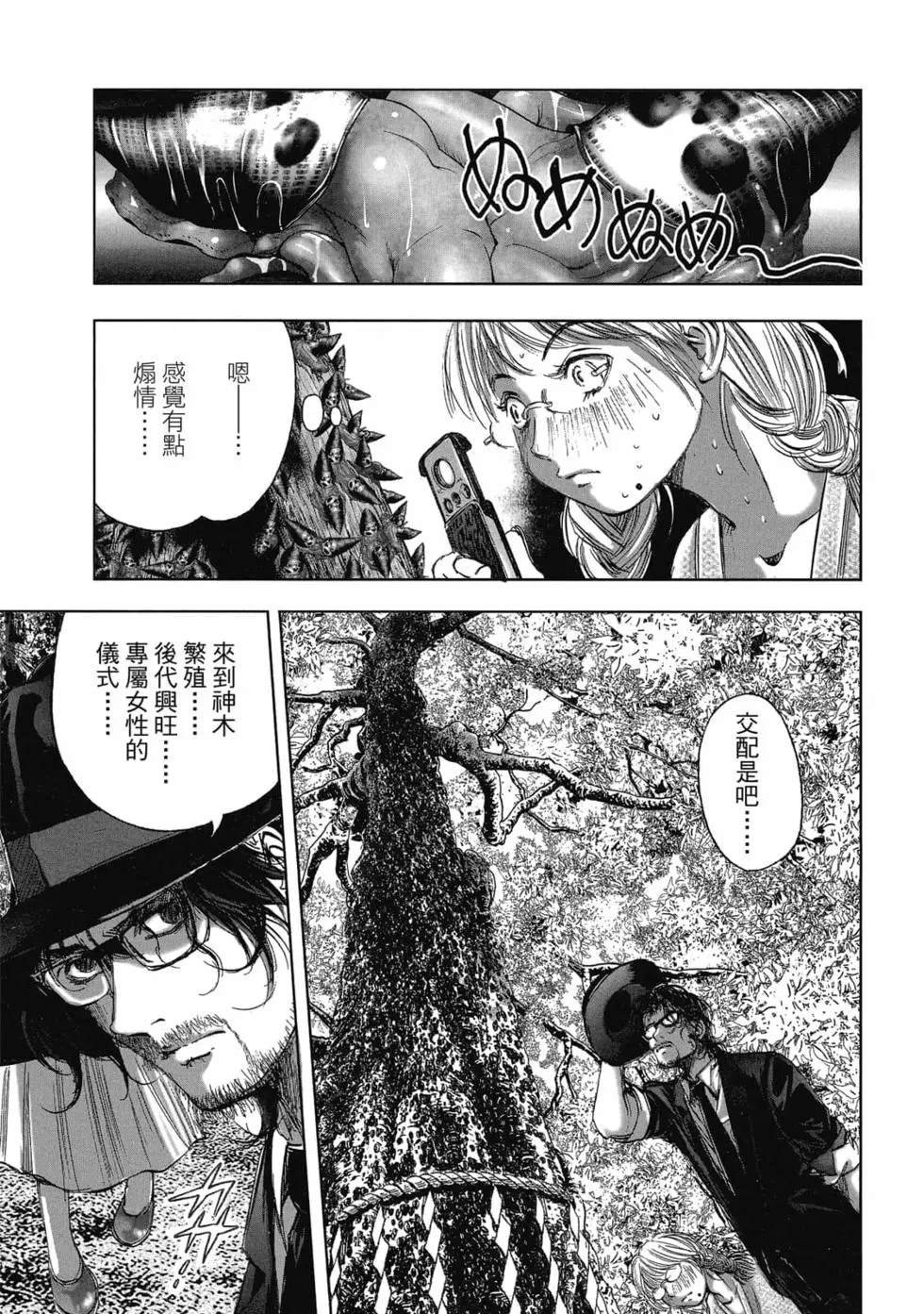 第8卷