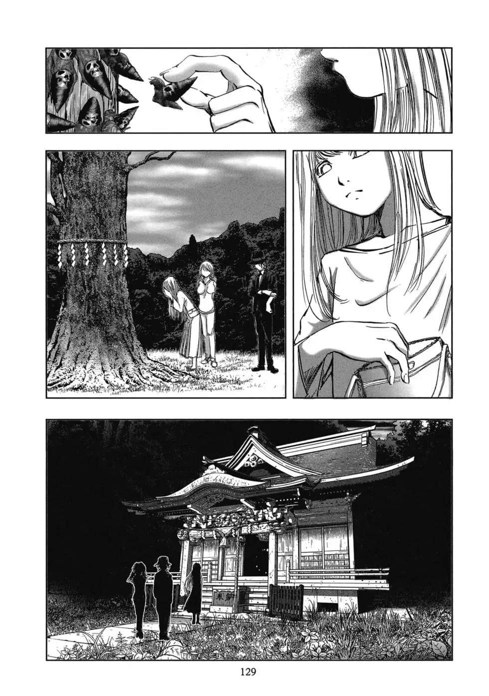 第8卷