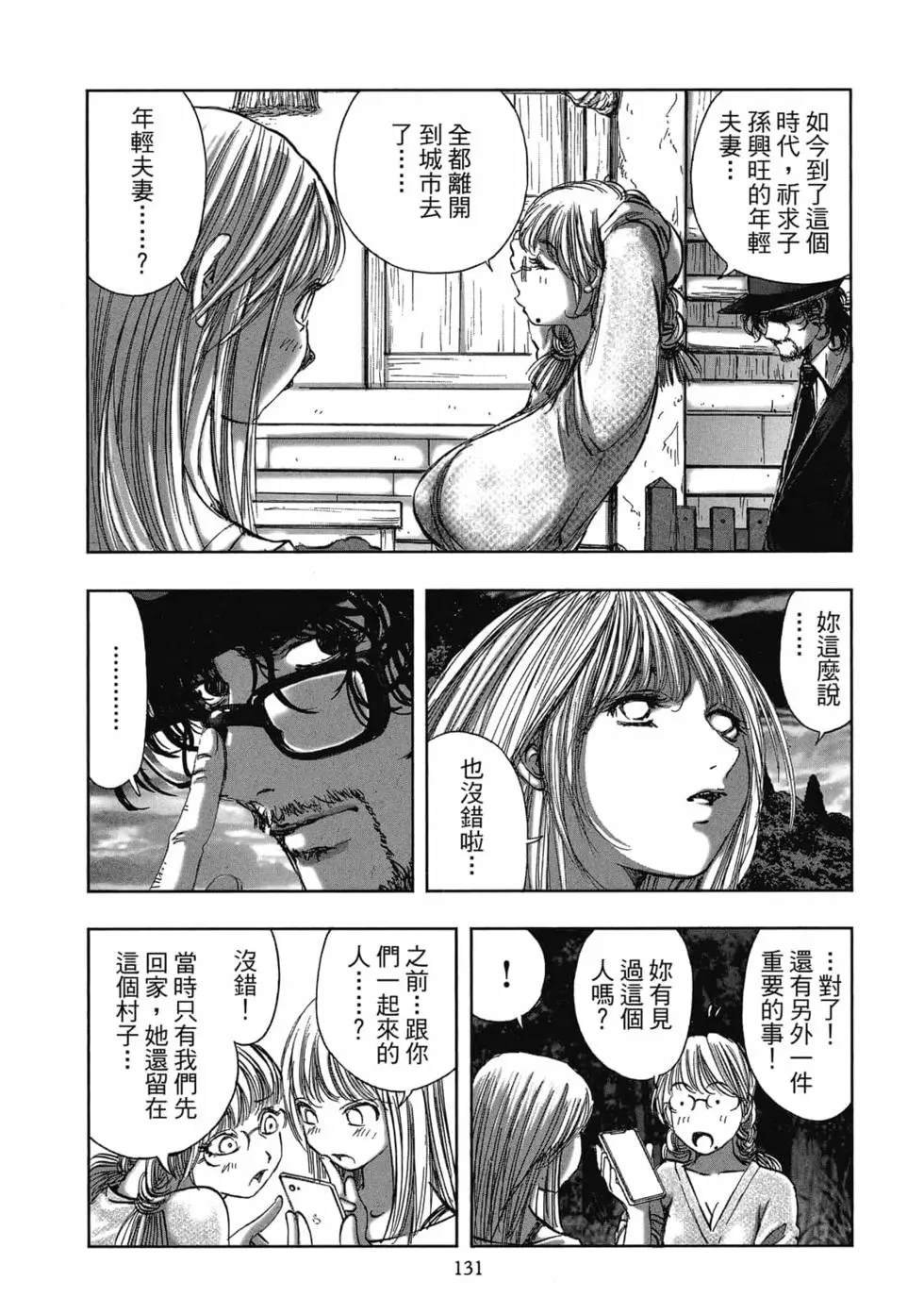 第8卷