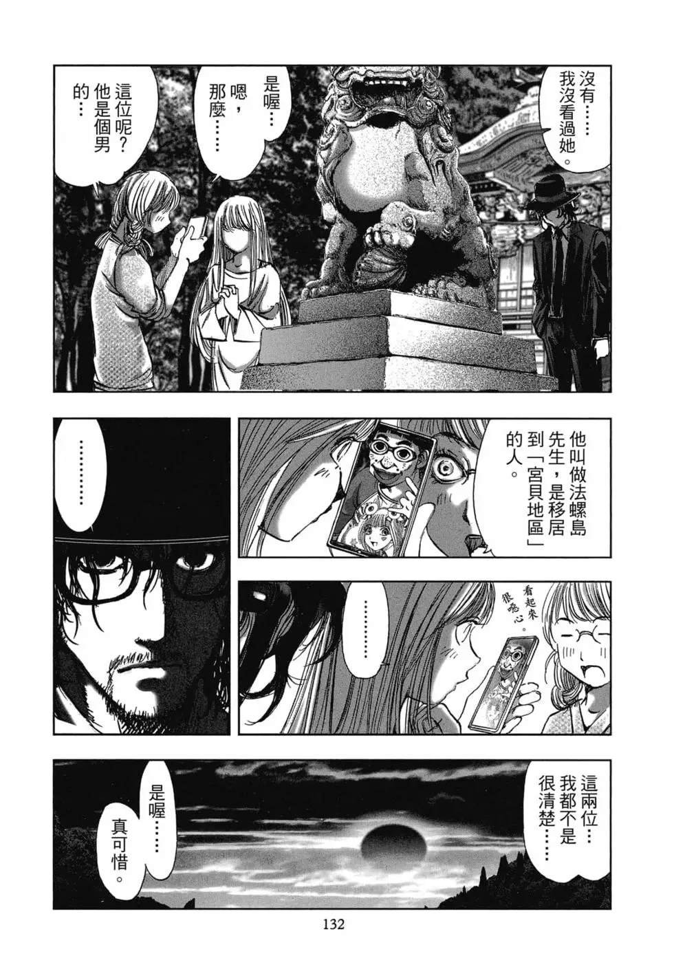 第8卷