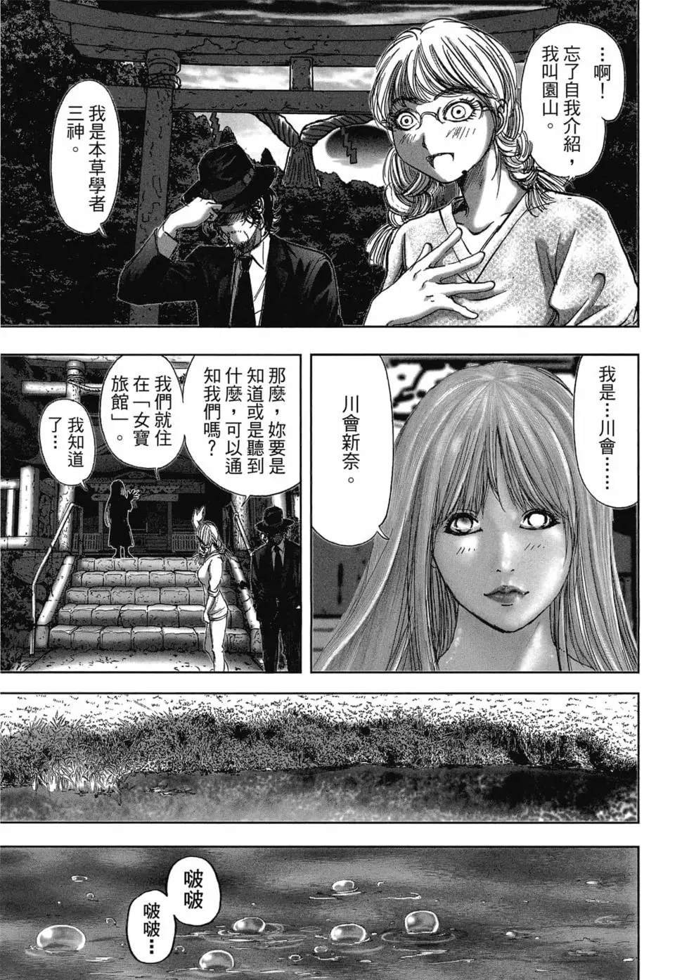 第8卷