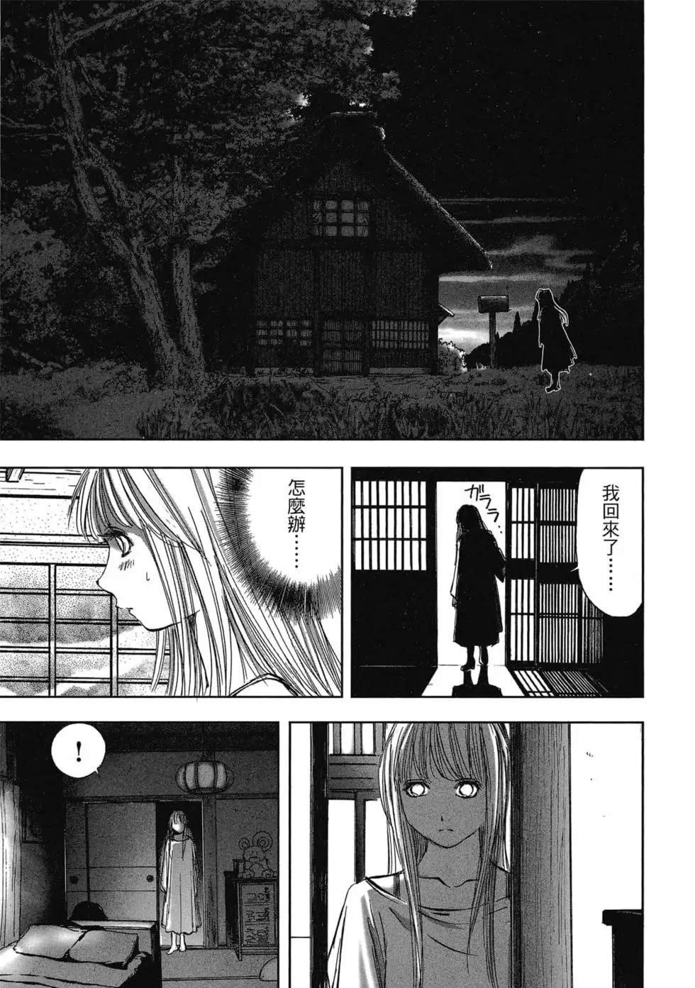 第8卷