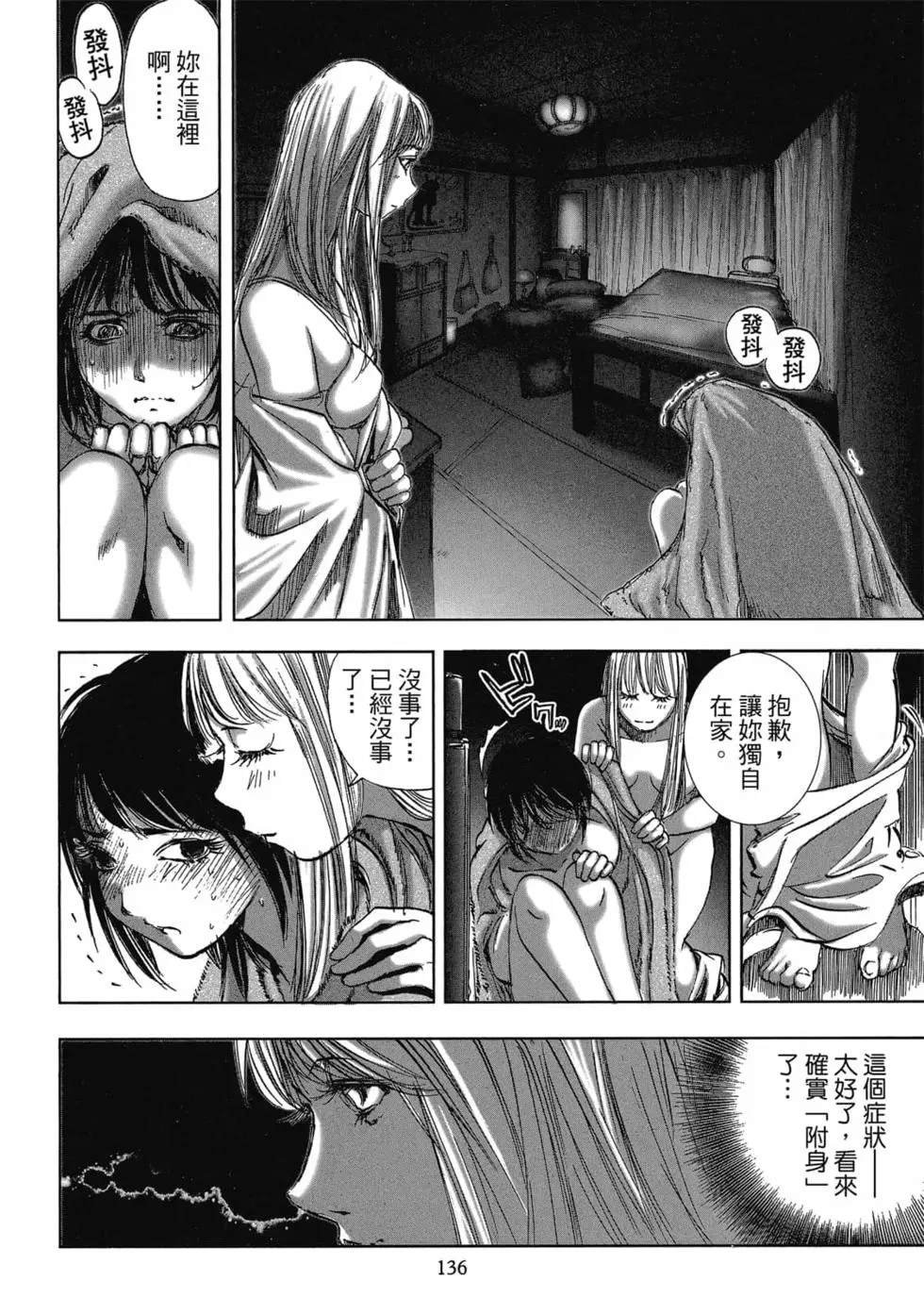 第8卷