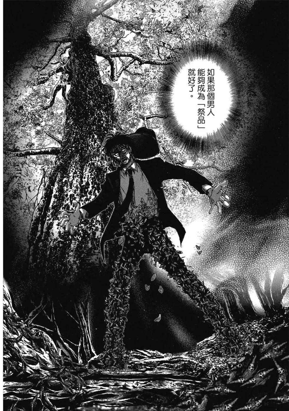 第8卷