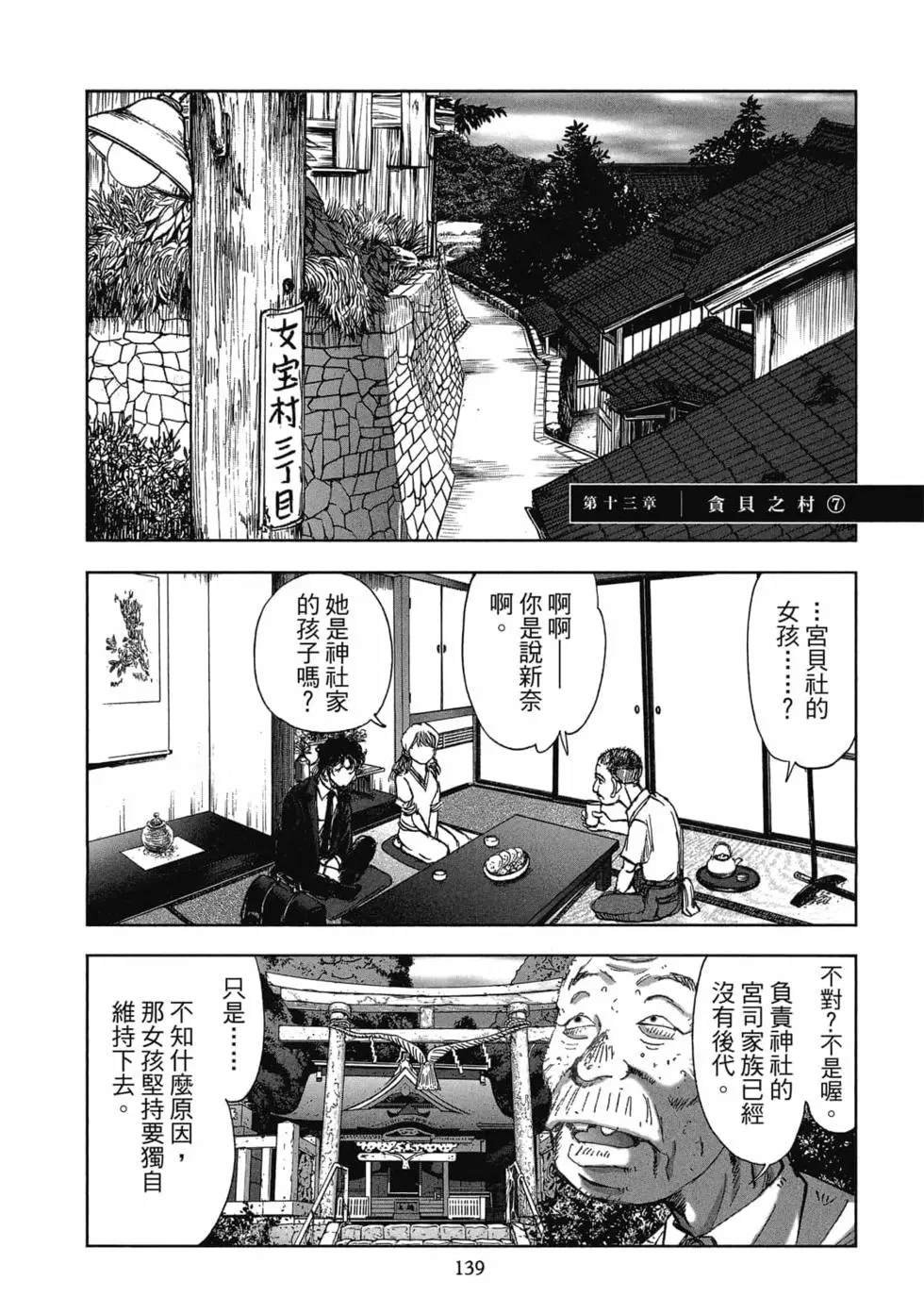 第8卷
