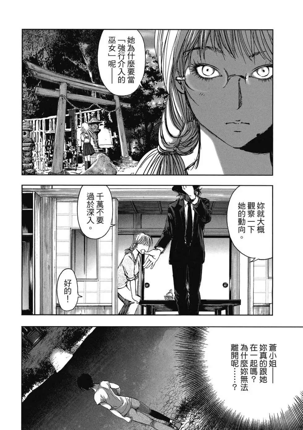 第8卷