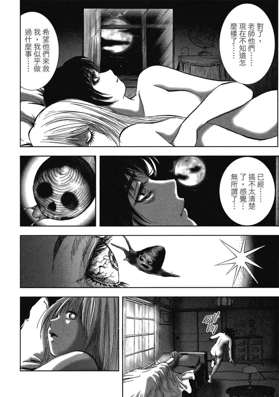 第8卷
