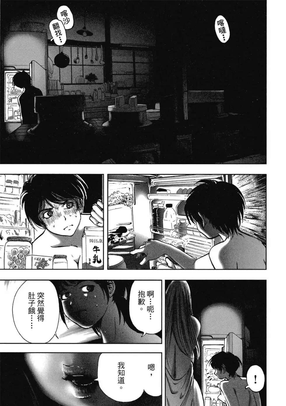第8卷