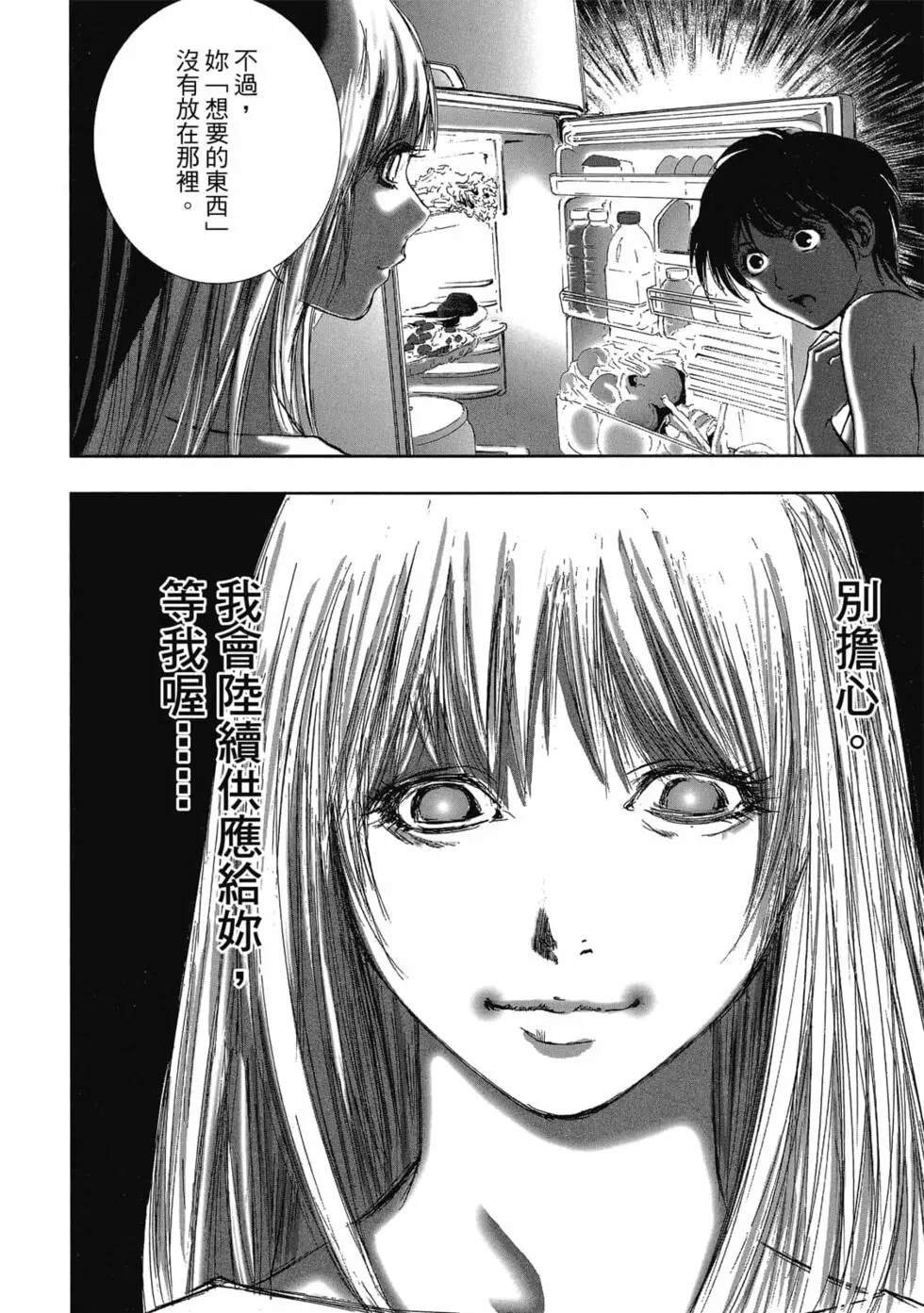 第8卷