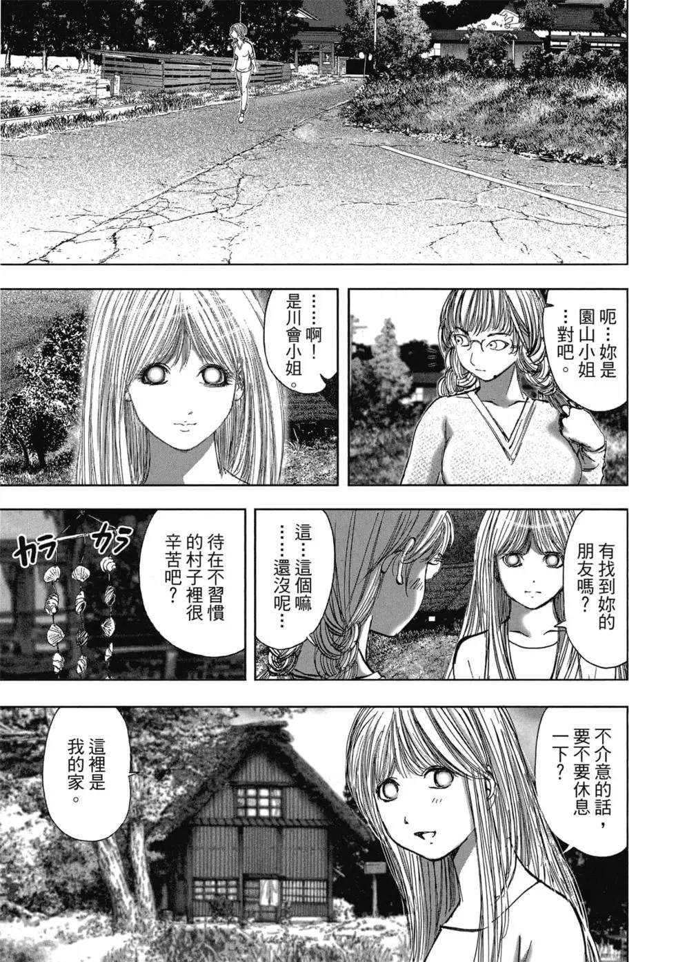 第8卷
