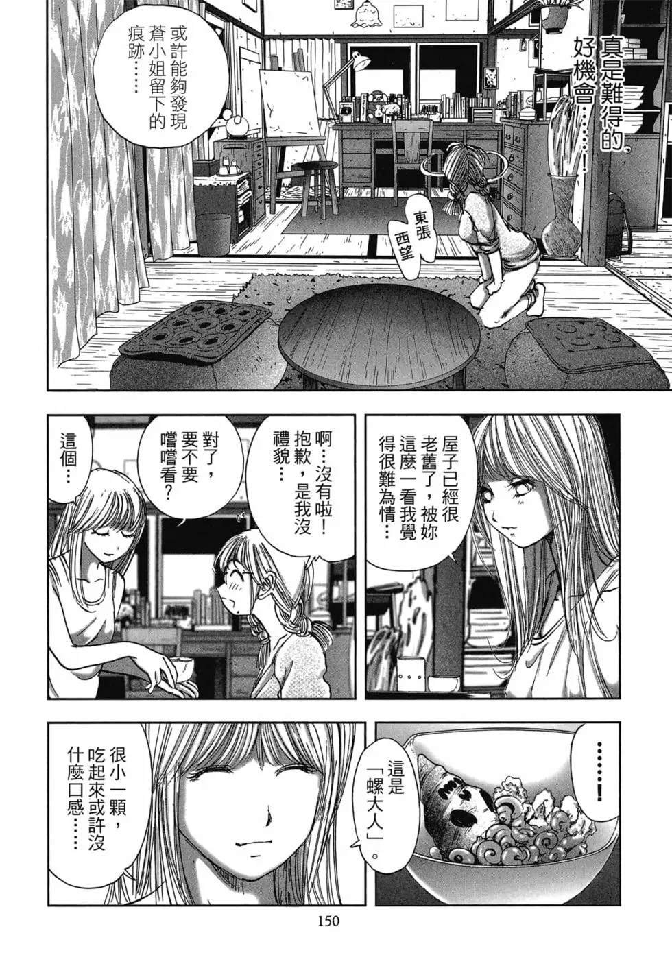 第8卷