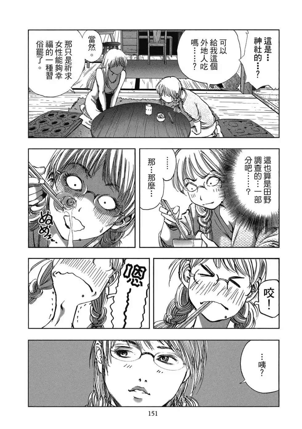 第8卷