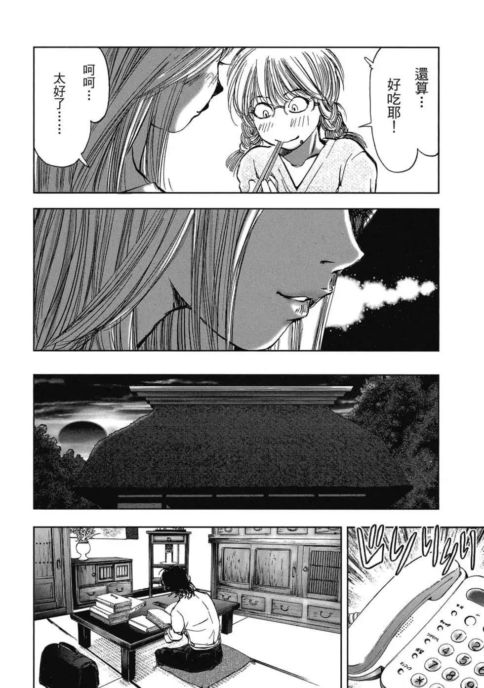 第8卷