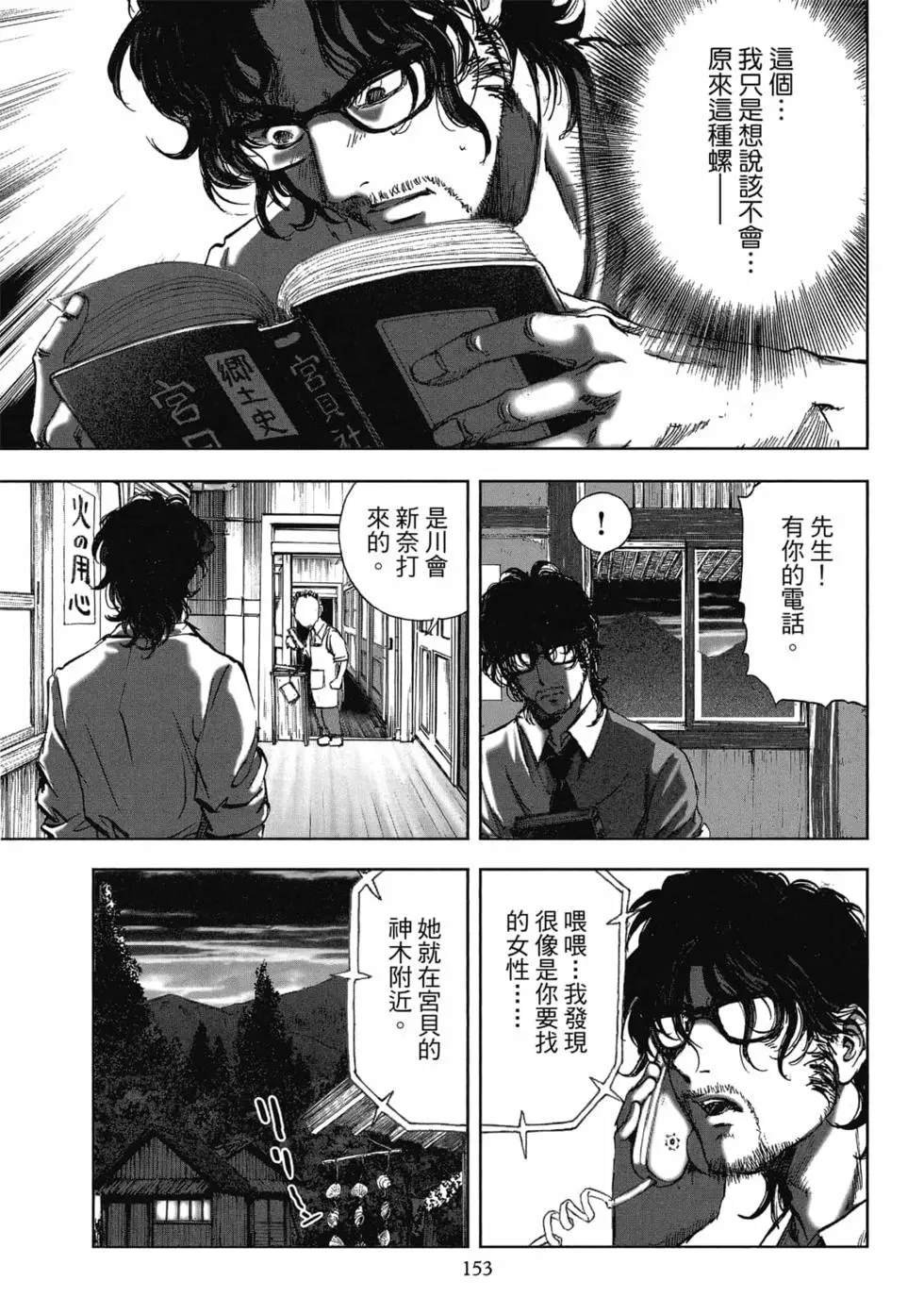 第8卷
