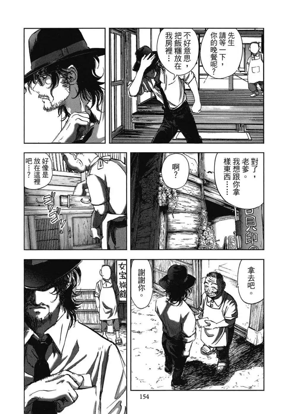 第8卷