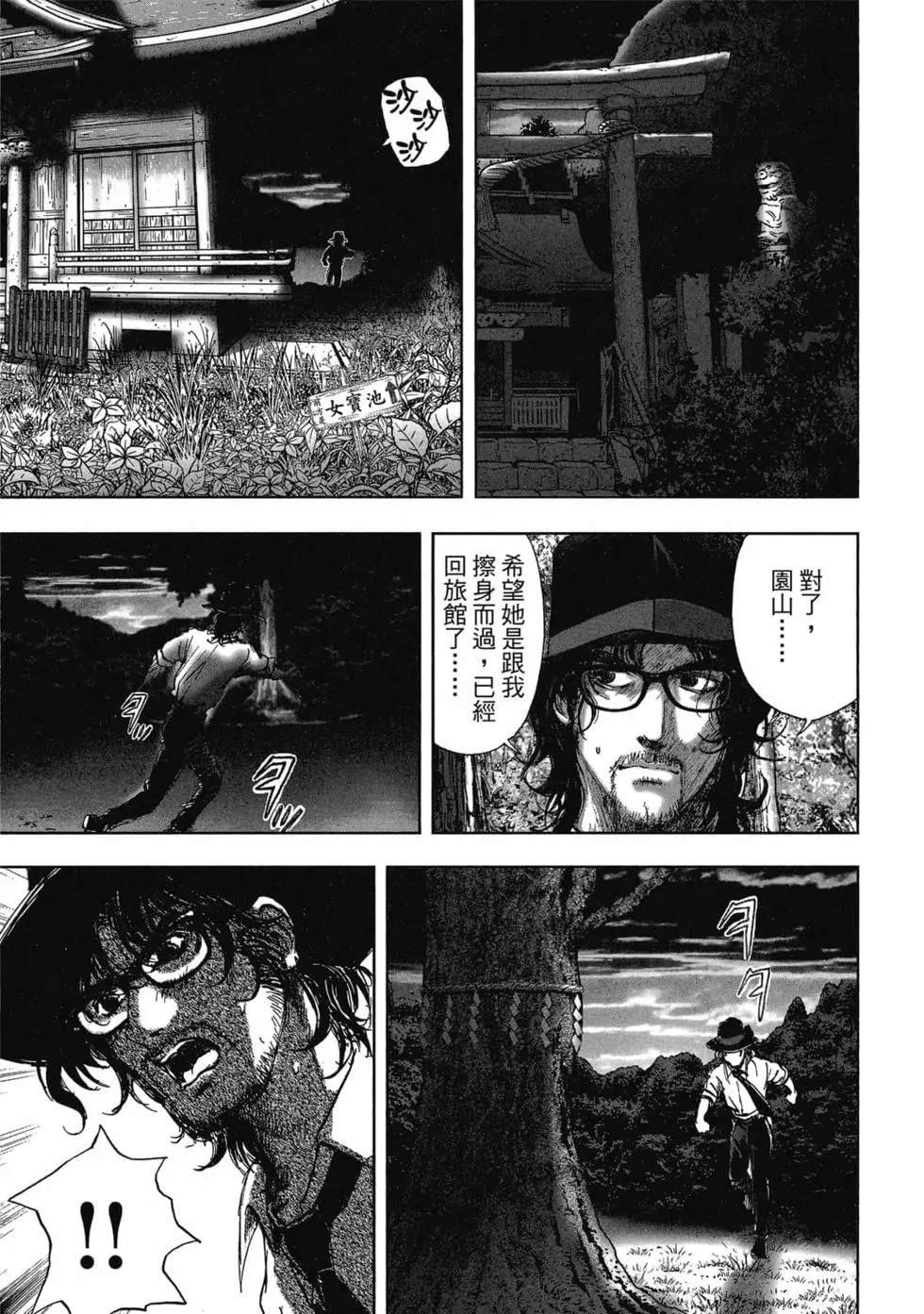 第8卷