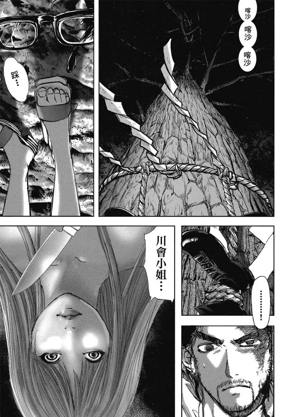 第8卷