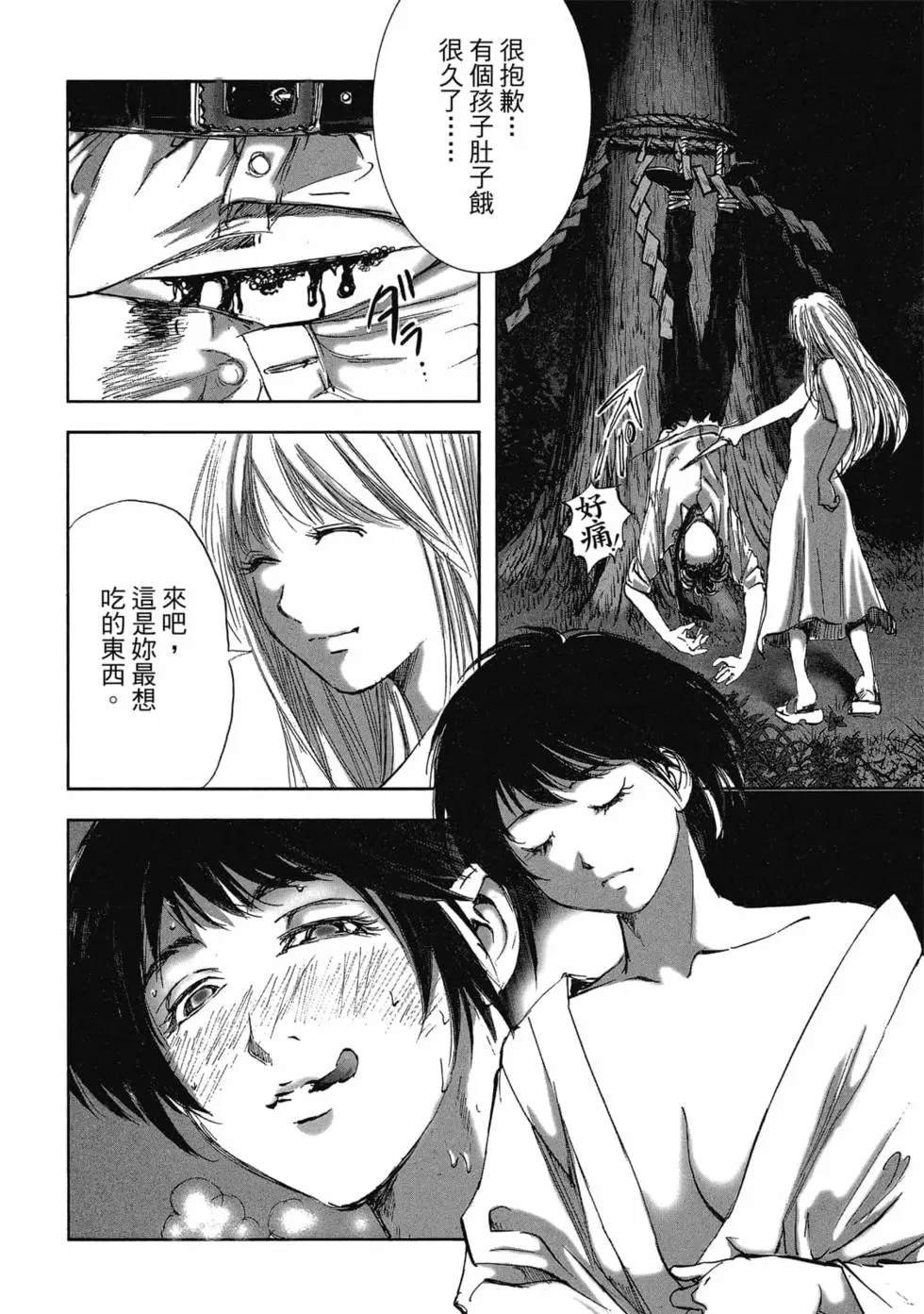 第8卷