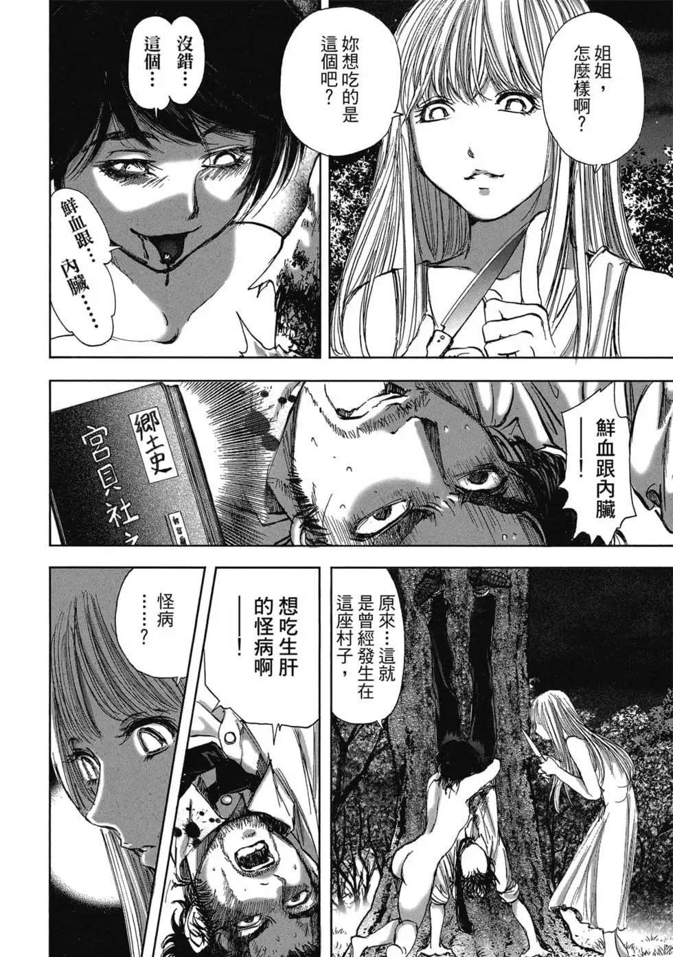 第8卷