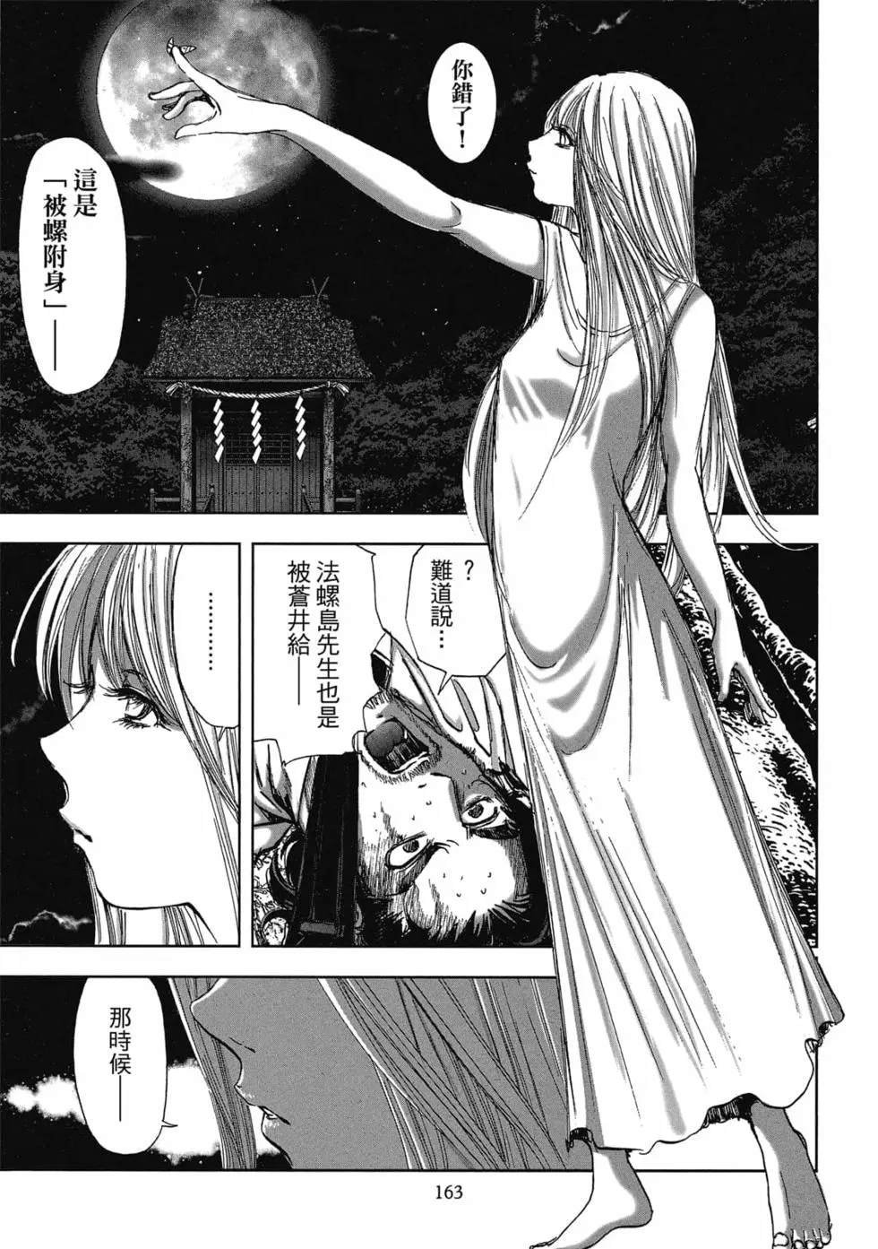 第8卷