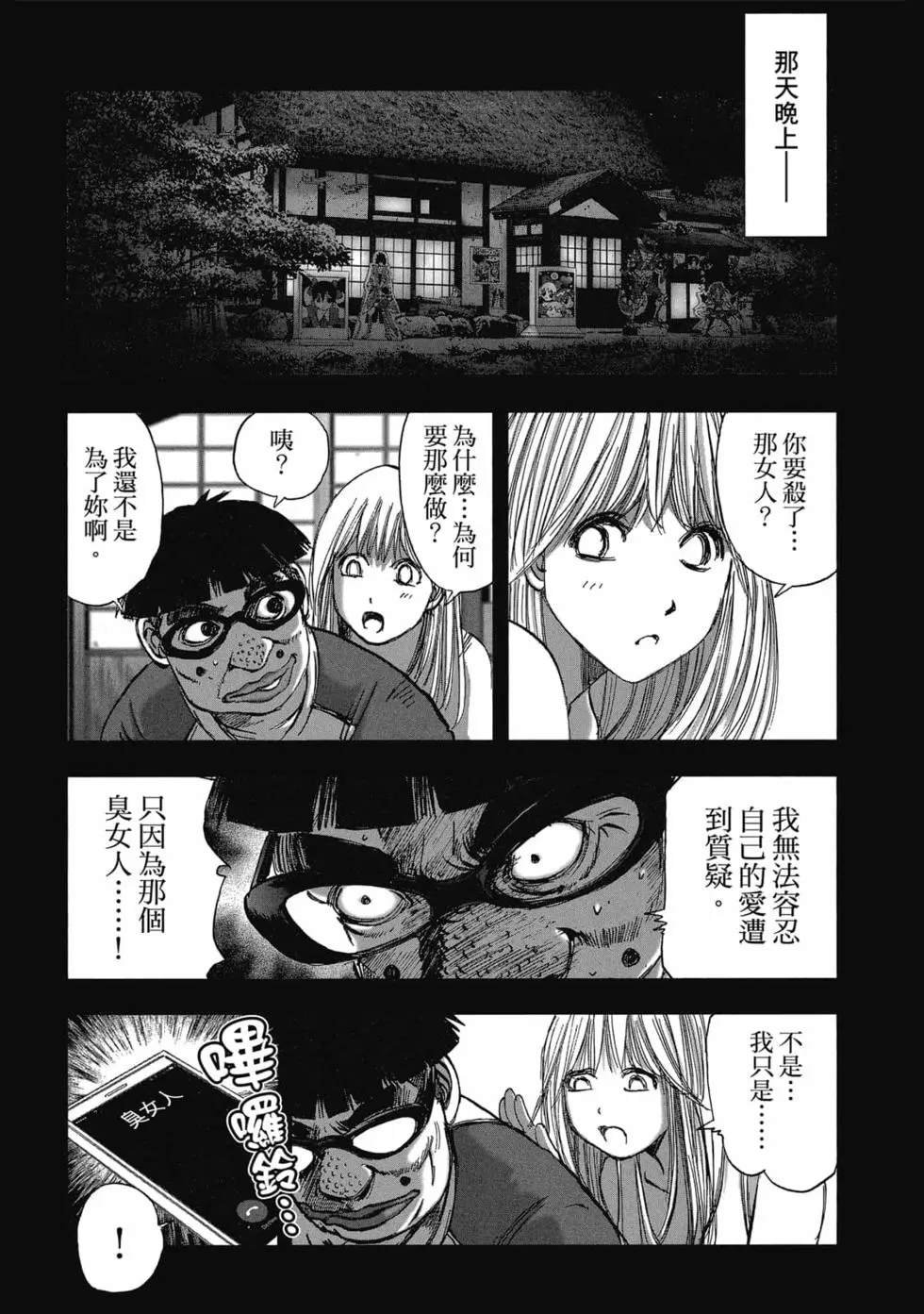 第8卷