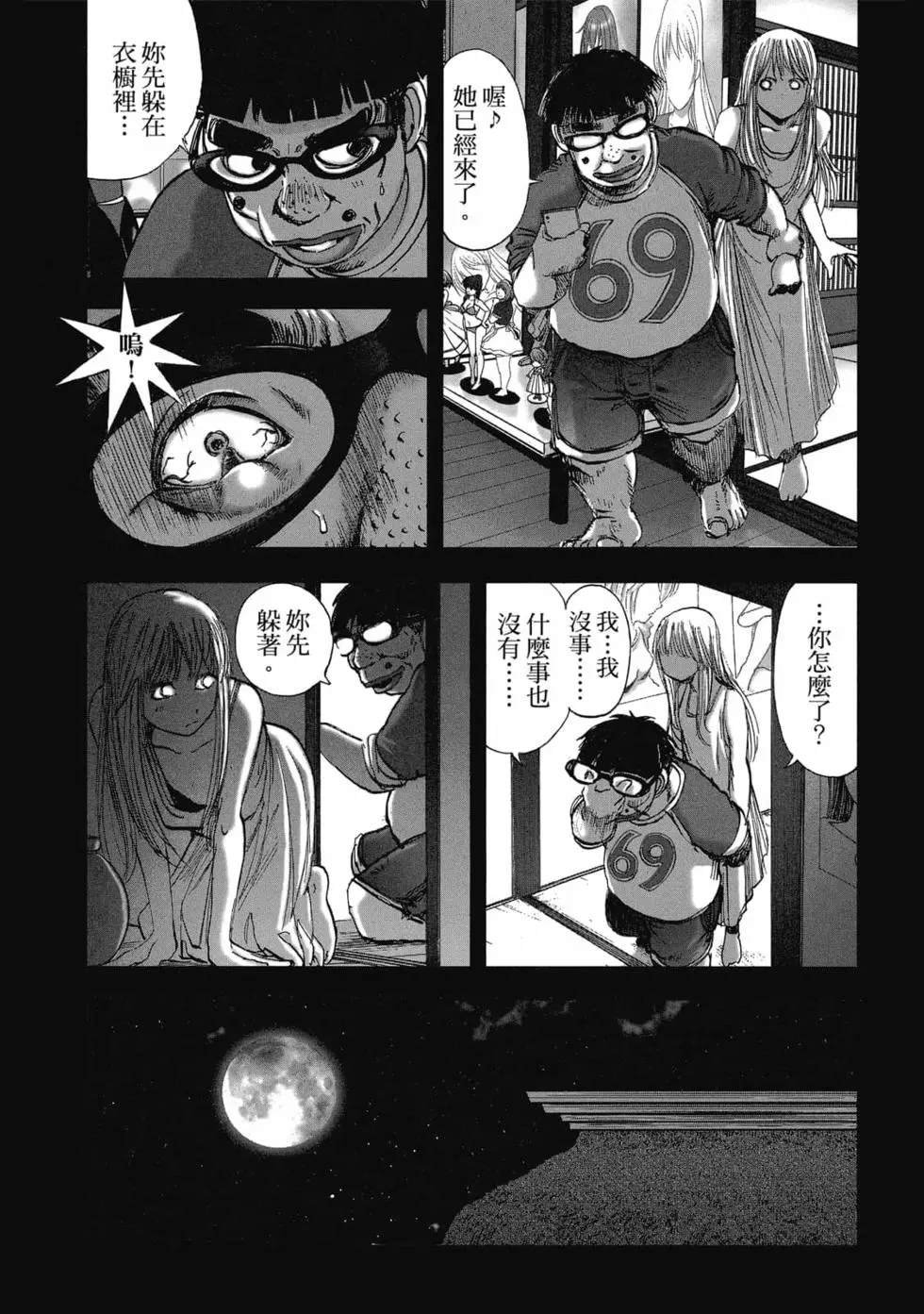 第8卷