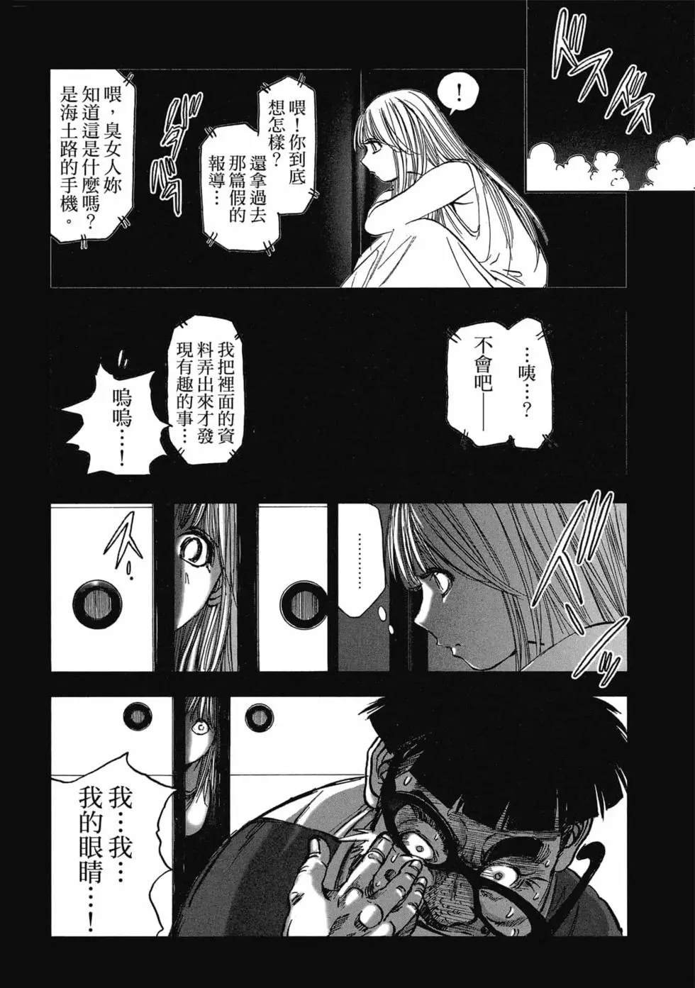 第8卷