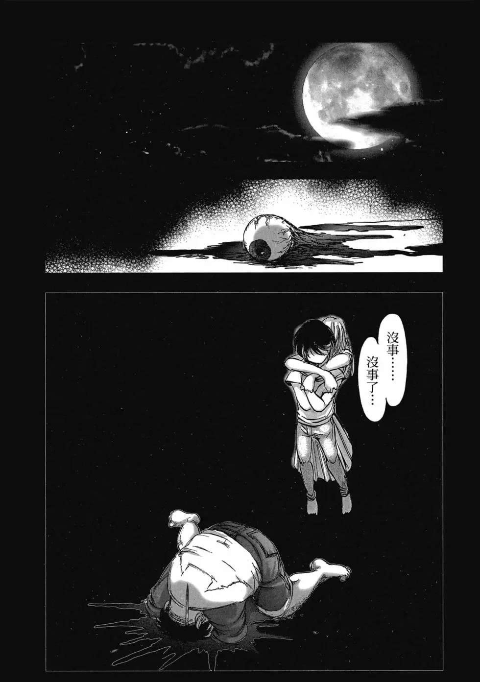 第8卷