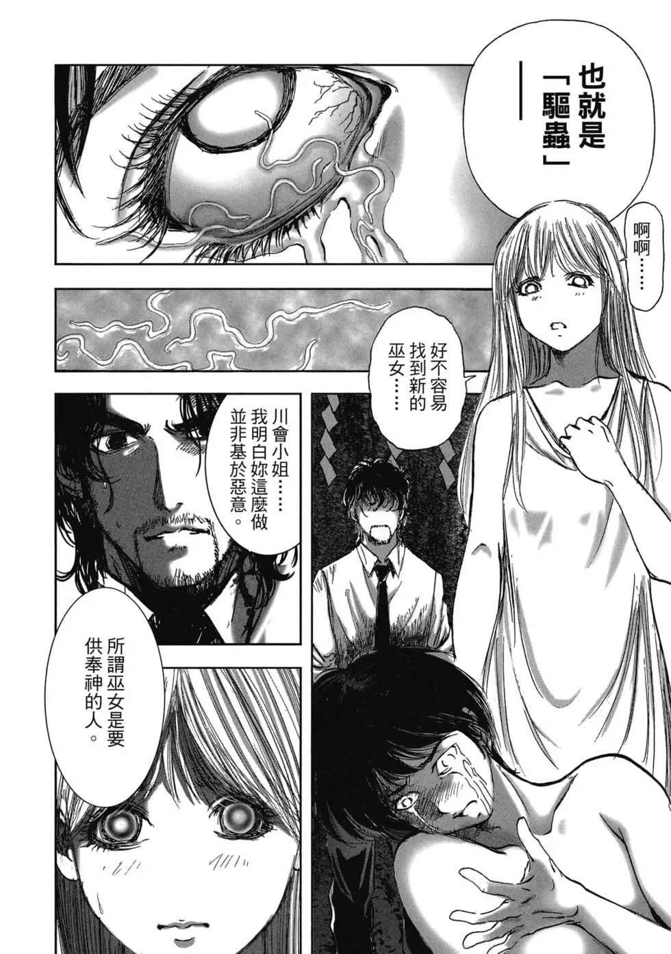 第8卷
