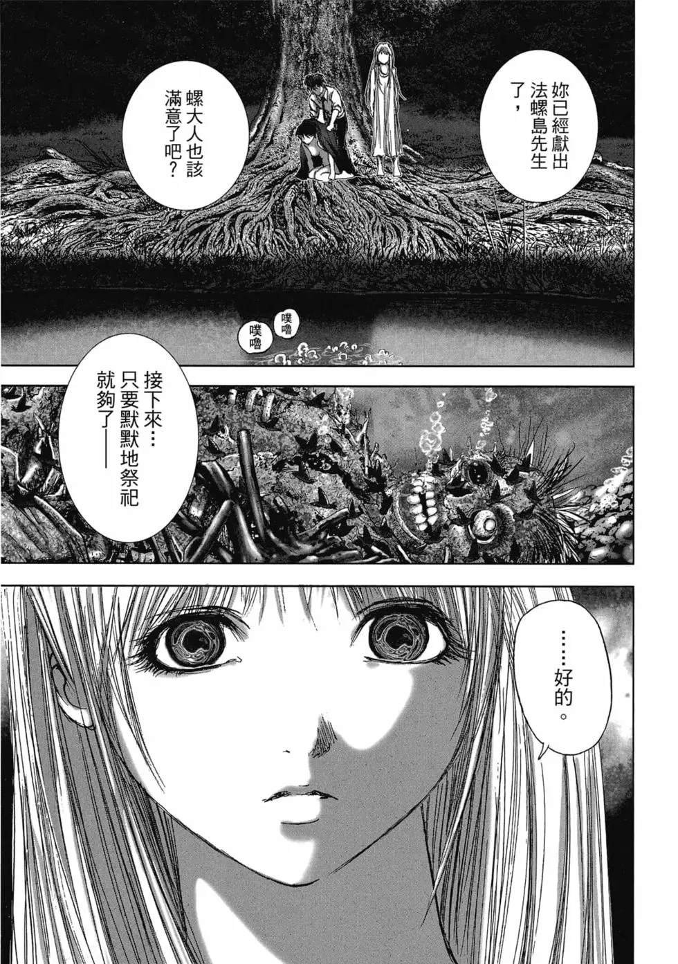 第8卷
