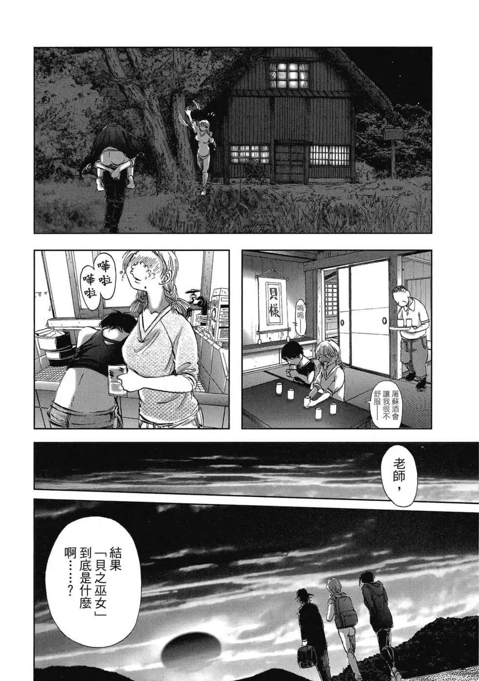 第8卷