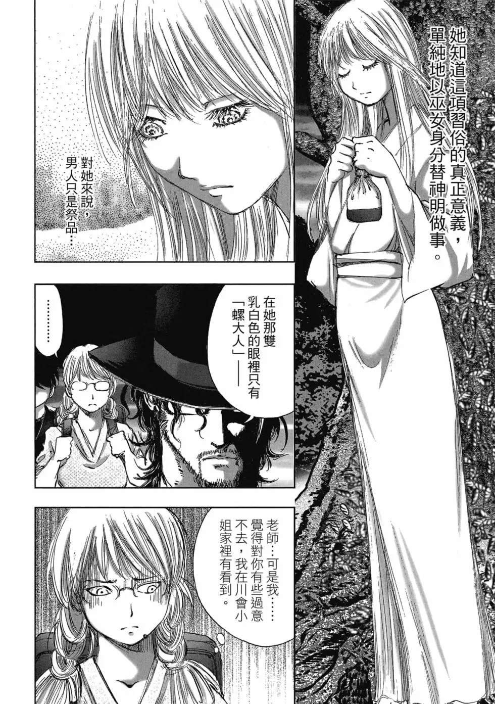 第8卷