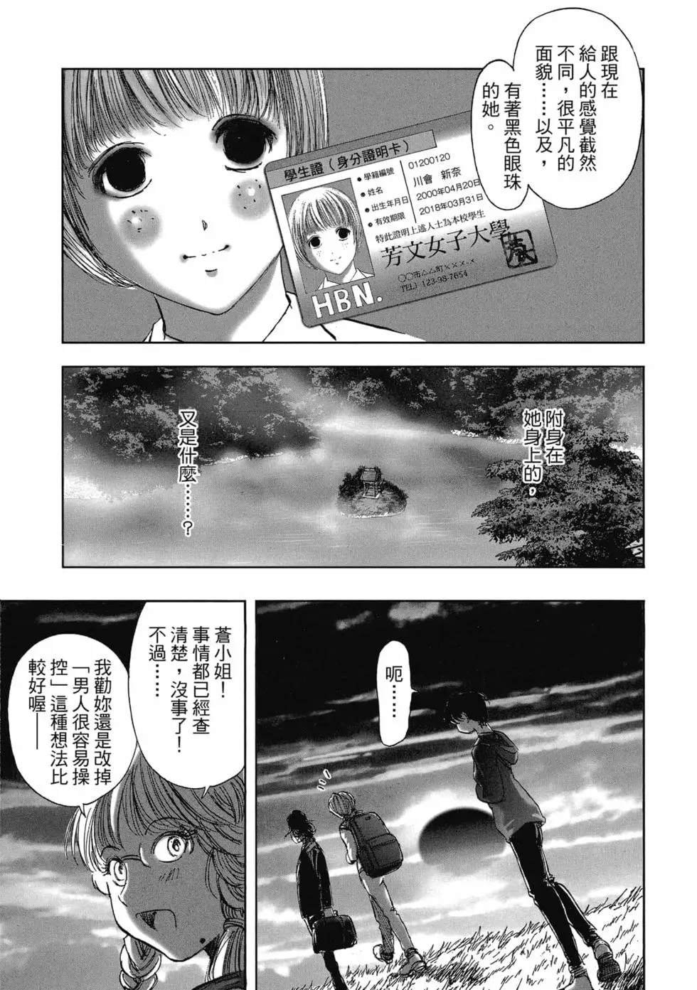 第8卷