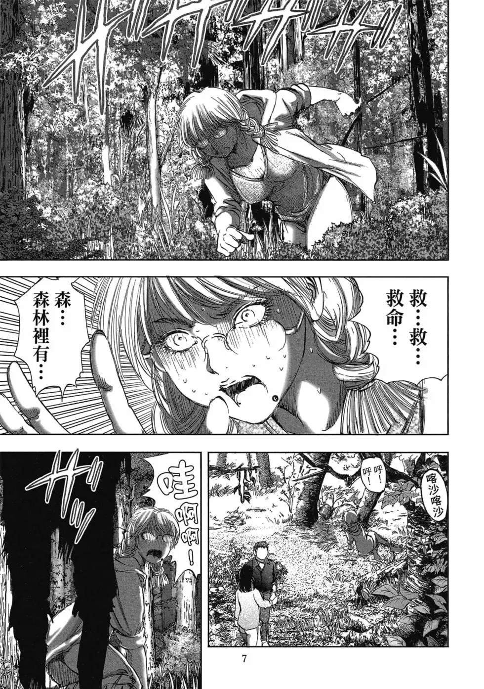 第9卷