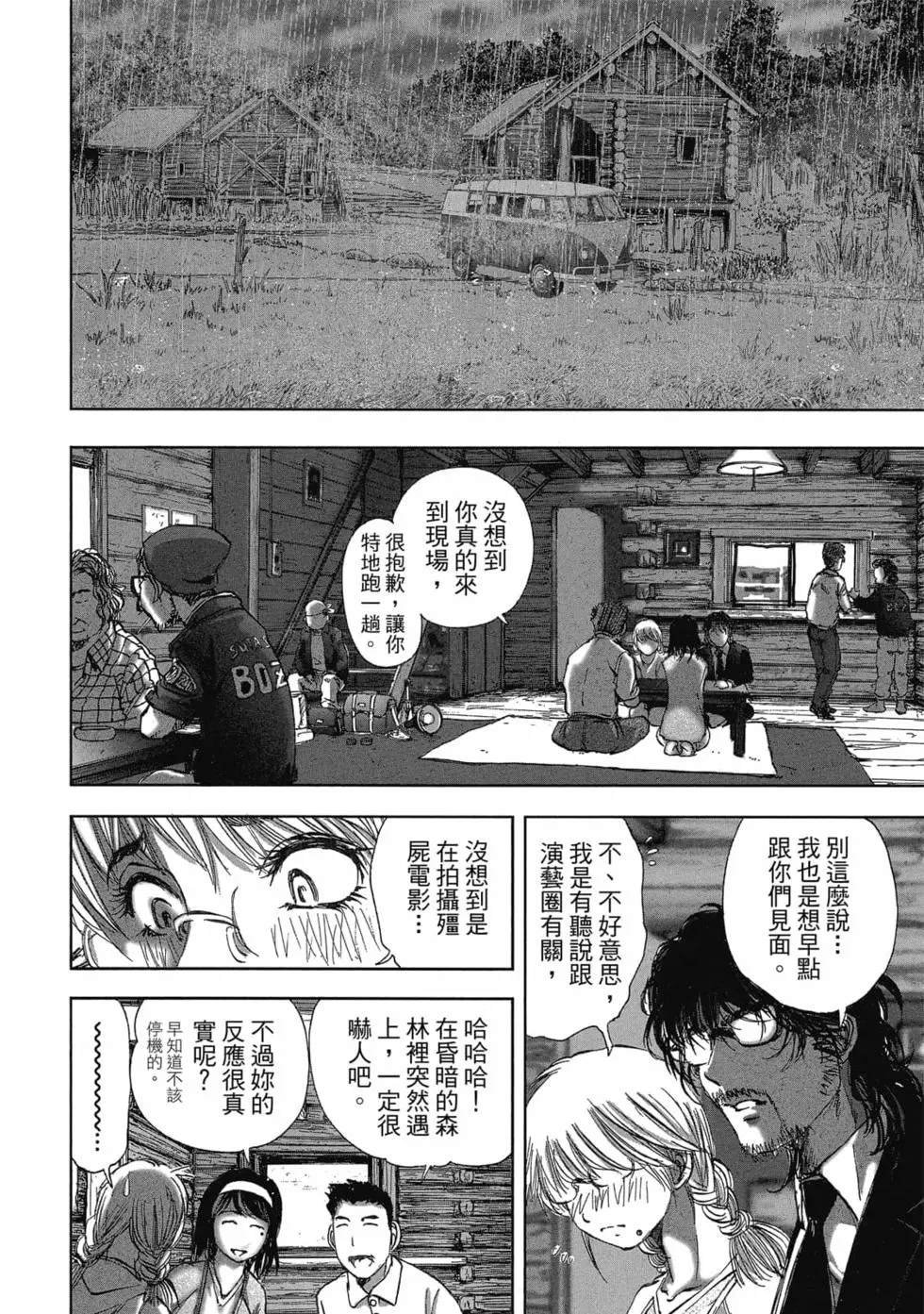 第9卷