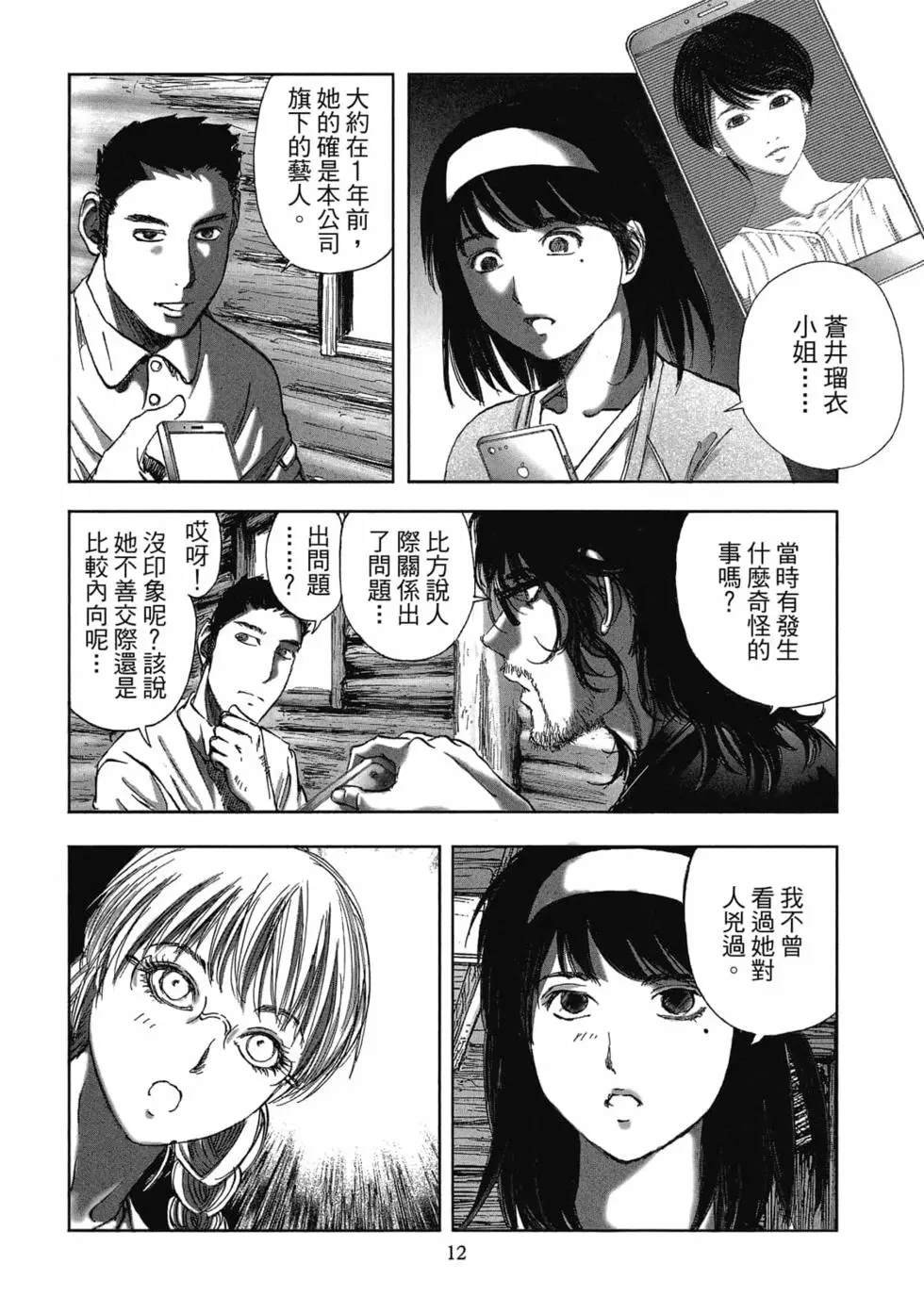 第9卷
