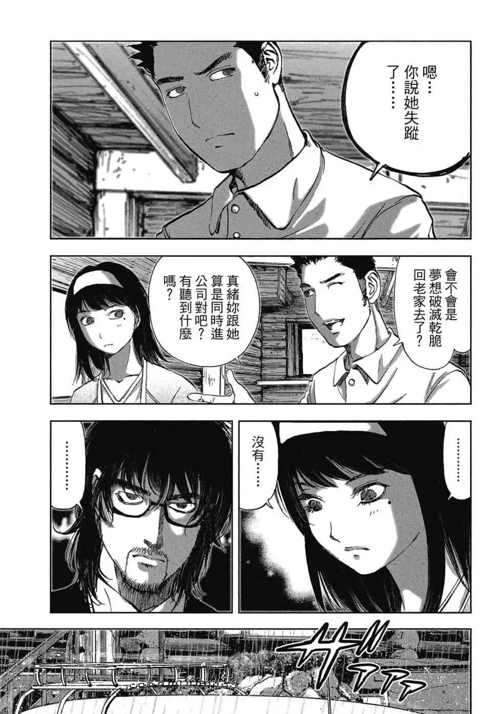 第9卷