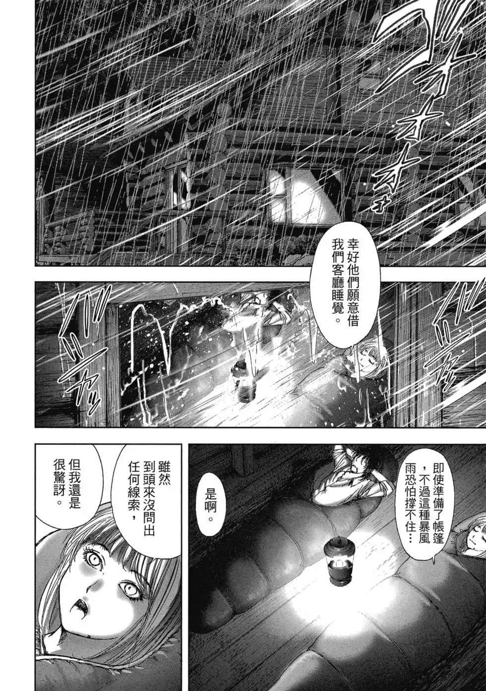 第9卷