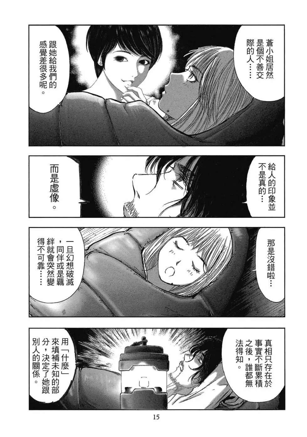 第9卷