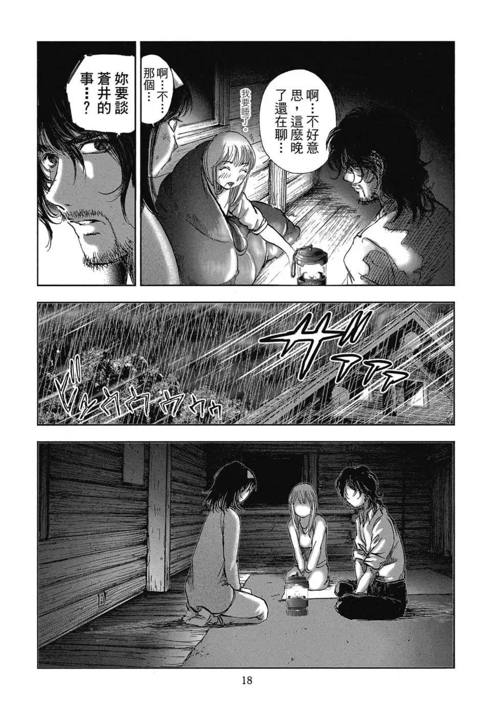 第9卷