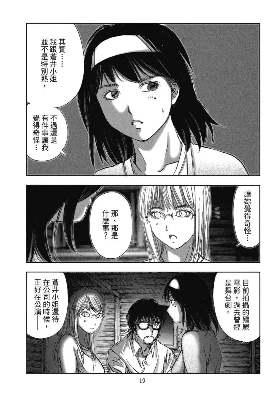 第9卷