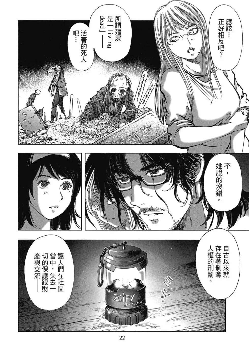 第9卷