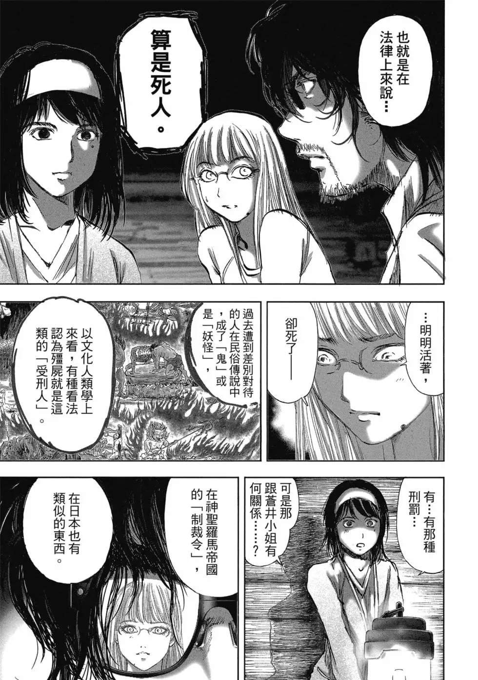第9卷