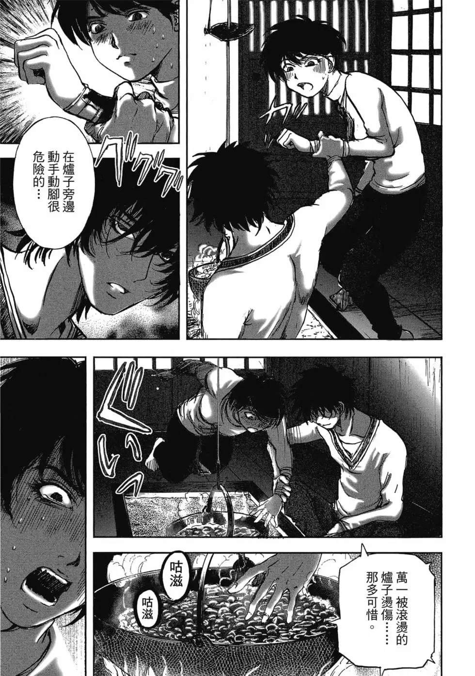 第9卷
