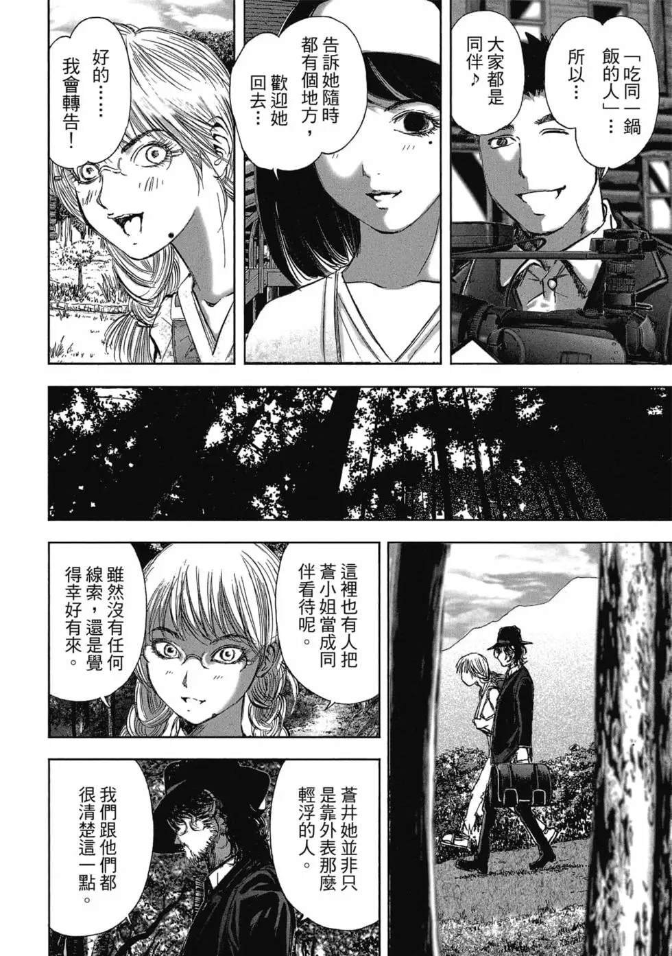第9卷