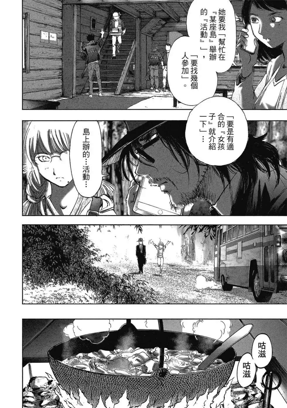 第9卷