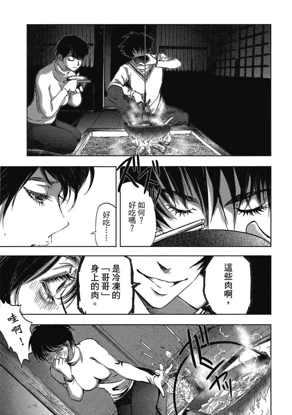 第9卷