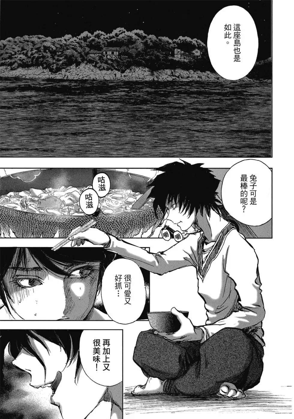 第9卷