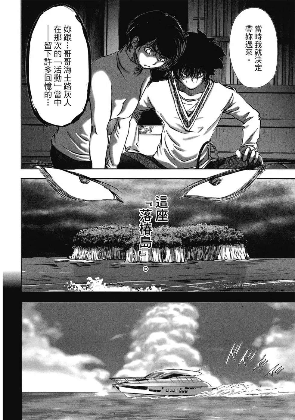 第9卷